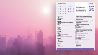 01_city_1366x768