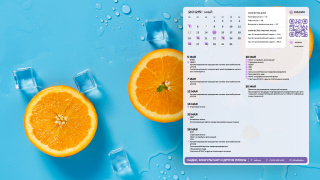01_oranges_1366x768