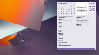 02_abstract2_1366x768