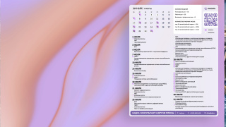 03_abstract_1366x768