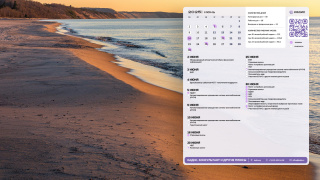 03_beach_1366x768