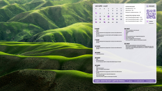 04_landscape_1366x768