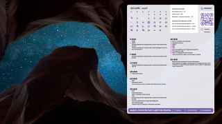 05_night_1366x768