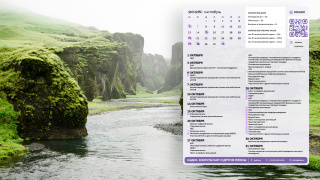 05_river_1366x768