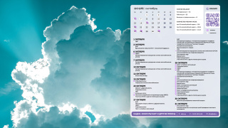 07_clouds_1366x768