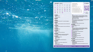 07_deep_1366x768