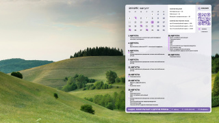 07_fields_1366x768