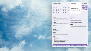 08_sky_1366x768