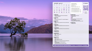 09_lake_1366x768
