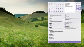 09_landscape_1366x768