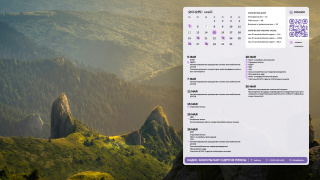 09_mountines_1366x768