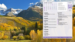 10_autumn_1366x768