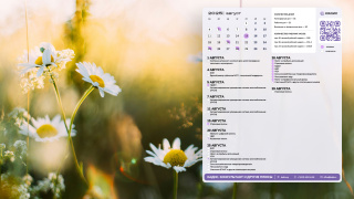 10_flowers_1366x768