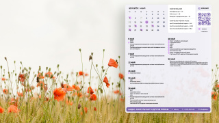 10_flowers_1366x768