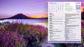 10_landscape_1366x768
