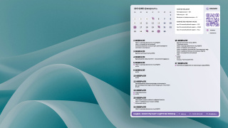 2026.02_04_abstract2_1366x768