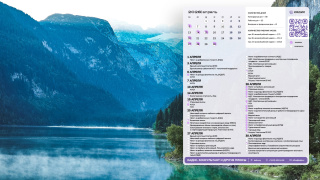 2026.04_08_lake_1366x768