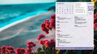 2026.05_04_flowers_1366x768