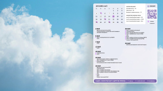 2026.05_07_clouds_1366x768