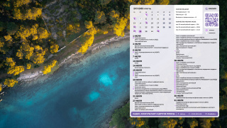 2026.07_06_river_1366x768
