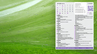 2026.07_10_paint_1366x768
