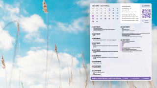 2_sky_1366x768