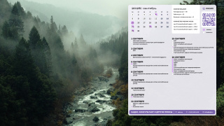 8_forest_1366x768