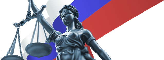 С ДНЁМ РАБОТНИКА СУДА!