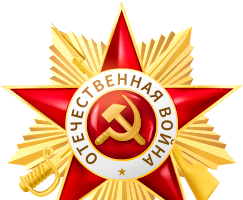 9 мая